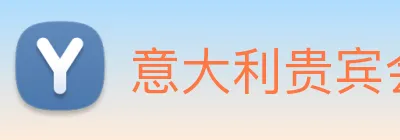 意大利贵宾会 Logo